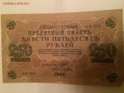 Боны Николая 2 - image