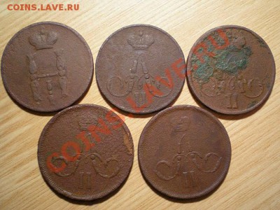 1 коп. 1854, 1856, 1858, 1862, 1863 ЕМ до13.11.10. в 22.00 - PB100036.1