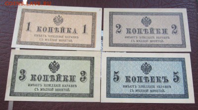 UNC- до 25.05.2016 в 22.00 - IMG_3019.JPG