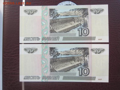 10 руб 2001 г - 2 шт - UNC - до 25.05.2016 в 22.00 - IMG_3023.JPG