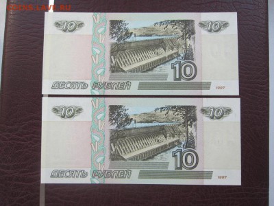 10 руб 1997 г - 2 шт - UNC - до 25.05.2016 в 22.00 - IMG_3028.JPG
