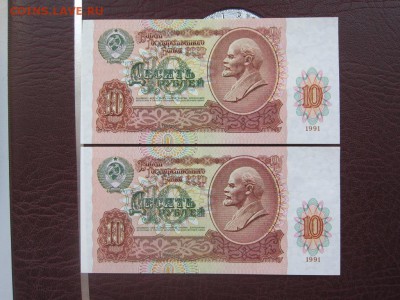 10 руб 1991 г - 2 шт - UNC - до 25.05.2016 в 22.00 - IMG_3024.JPG
