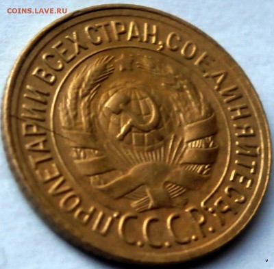 1 коп 1930г.1937.гшт.М.2 коп 1931г.2 коп 1940г. - 84-P5210769.JPG