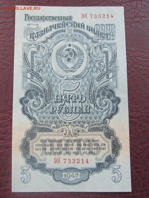 UNC- до 25.05.2016 в 22.00 - IMG_3029.JPG