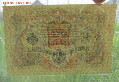 МЕТЦ -UNC - до 25.05.2016 в 22.00 - IMG_3012.JPG