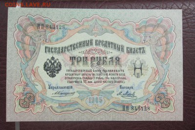 МЕТЦ -UNC - до 25.05.2016 в 22.00 - IMG_3013.JPG