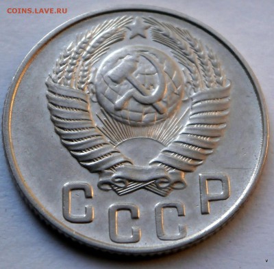 15коп 1948г.1953г.1955г. - 27-P5210709.JPG