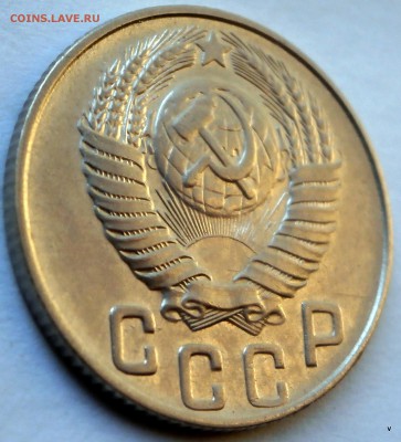 15коп 1948г.1953г.1955г. - 28-P5210710.JPG