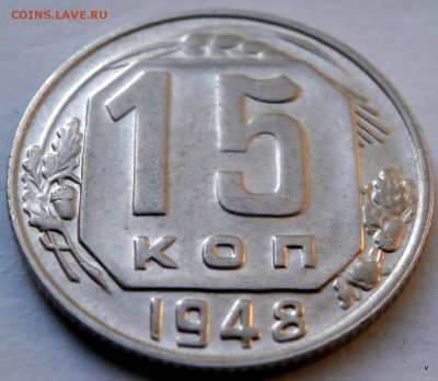 15коп 1948г.1953г.1955г. - 30-P5210712.JPG