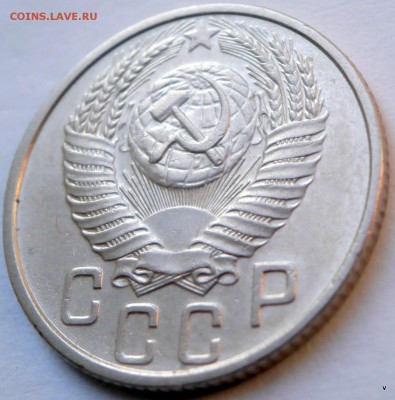 15коп 1948г.1953г.1955г. - 36-P5210718.JPG