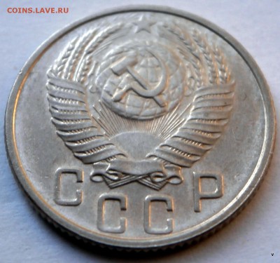 15коп 1948г.1953г.1955г. - 42-P5210724.JPG