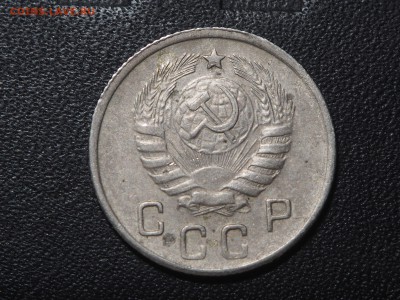 10 копеек 1944 - P5223729_thumb
