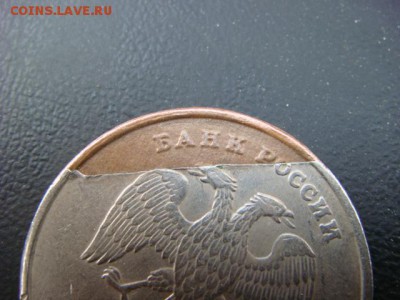 5 рублей 1997 г ММД (брак аверса) - DSC09722.JPG