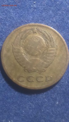 3 копейки 1965 - DSC_1069.JPG