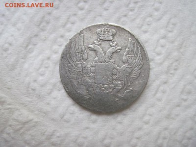 10 коп 1838 до 24.05.16 - IMG_2896.JPG