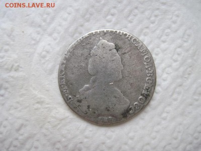 20 коп 17?? до 24.05.16 - IMG_2901.JPG