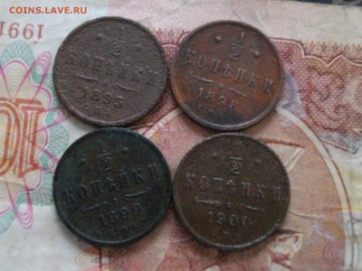 2 копейки 1893 1898,99 1900 СПБ до 24 05 16 22-00 - IMGP9238.JPG