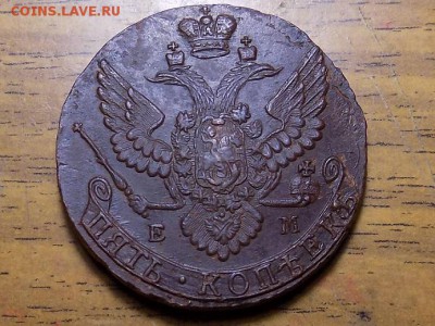5 копеек 1790 год.вроде расскол - RSCN3520.JPG