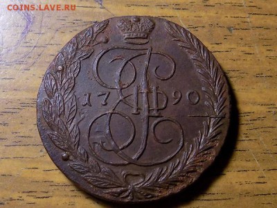 5 копеек 1790 год.вроде расскол - RSCN3526.JPG