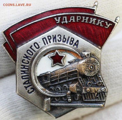Прошу помощи в определении разновидности знака - 1-1