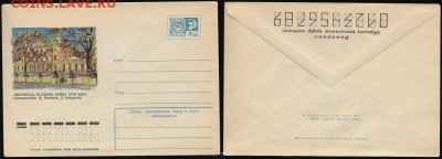 ХМК 1974. Ленинград.Особняк конца XVII в. - ХМК 1974. Особняк конца XVII в.