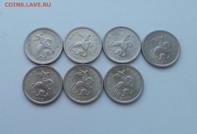 Гравировки поводьев. 1 копейка 2003сп.  7шт. до 23.05 - 2