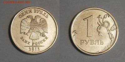 Полные расколы на 1 руб. 1997, 2013, 2014 22.05.16 22:00 МСК - раскол 1-13-1