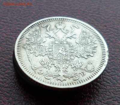15 копеек 1908 спб эб, до 26.05.2016 22-00 мск - 4