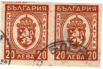 Болгария. 2 марки 1944 г.?  до 28.05.16 в 23.00 - Scan-160520-0005