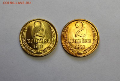 Мешки 1к. и 2к. 1991г. Л - 1991k2L (5).JPG