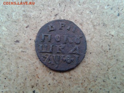 ВРП-1719г в колекцию до 28.05.16 до 22-00 - 20160518_125805