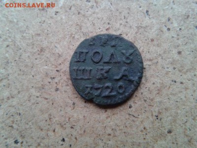 ВРП-1720г в колекцию до 28.05.16 до 22-00 - 20160522_104103