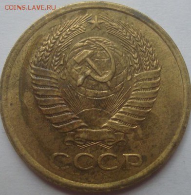 5коп. 1962г. неплохая. - DSC00490.JPG
