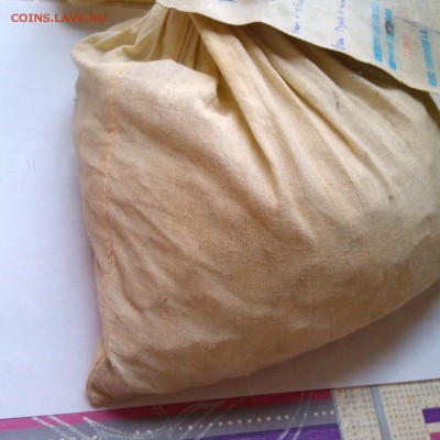 Мешок 1 копейка, пломба от 2010г. Оценка - IMAG2972