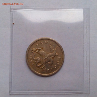 1 копейка 2006м полный раскол, поворот 1к 1999м - IMAG2979