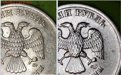 1 рубль 2005 СП шт.Б ??? - сравнение ММД с СПМД.JPG