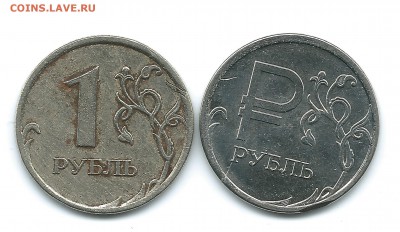запрессованная стружка 2007 ммд и символ рубля - стружка 1