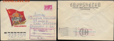 ХМК 1975. Слава Октябрю! - ХМК 1975. Слава Октяюрю!