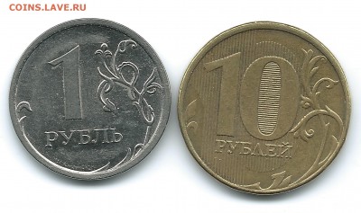 полные расколы аверсов 10 руб 2012 ммд, 1 руб 2013 ммд - полный раскол 1
