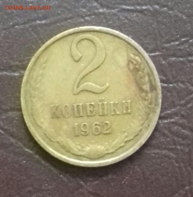 Погодовка 2 коп. С 1961 г. по 1991 г.в. кроме 1964 в меш.сох - 20160522_124755-1