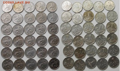1 копейки 1997-2014 гг, 60 штук. до.25.05.16 - 1копейки 002.JPG