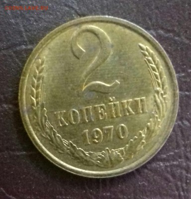 Погодовка 2 коп. С 1961 г. по 1991 г.в. кроме 1964 в меш.сох - 20160522_125405-1
