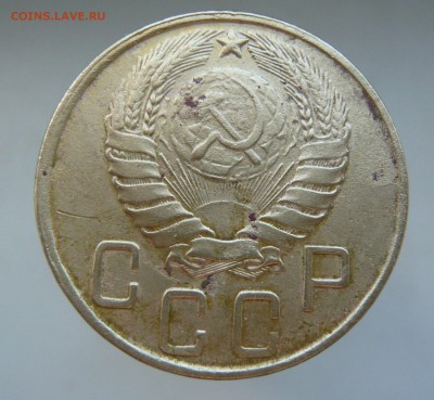 5 копеек 1945 года.  До 25.05. в 19:00 мск - P1070442.JPG