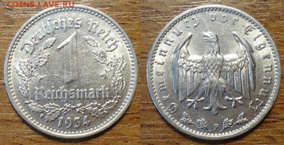 3 рейх 1 марка никель 1934F до 25.05 22-00 мск - DSC01083_новый размер.JPG