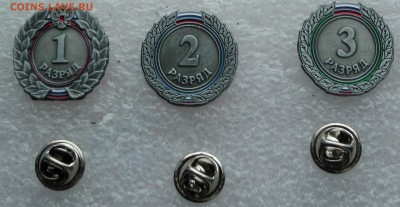 Набор разрядников России - S1820003