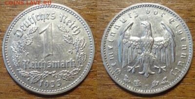 3 рейх 1 марка никель 1933Е до 25.05 22-00 мск - DSC01089_новый размер.JPG