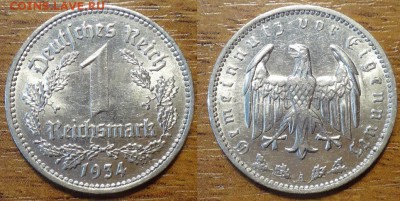 3 рейх 1 марка никель 1934A до 25.05 22-00 мск - DSC01091_новый размер.JPG
