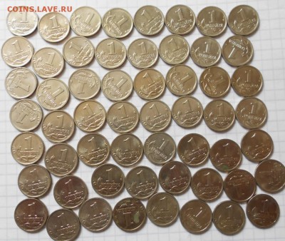 1 коп 2006-2007 м. 100 штук. до.25.05.16 - 1 коп 014.JPG