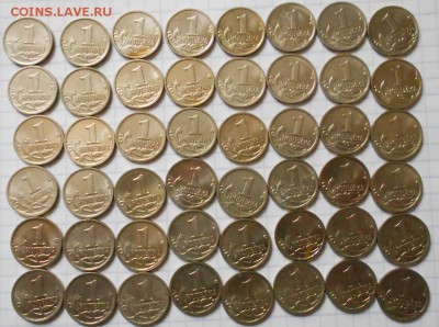 1 коп 2006-2007 м. 100 штук. до.25.05.16 - 1 коп 007.JPG
