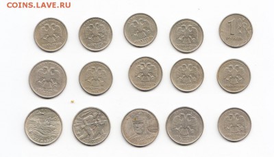 2 рубля 1999 ММД и СПМД, 1 рубль 1999 -10шт - 2_rublja_1999_mmd_i_drugie